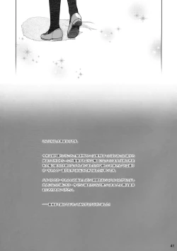 Page 40 of Stay by Me Zenjitsutan Fragile S - Stay by me "Prequel"