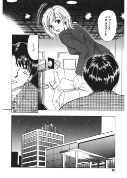 Page 10 of 21 Ji no Onna1