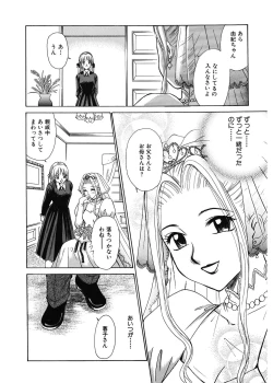 Page 136 of 21 Ji no Onna1