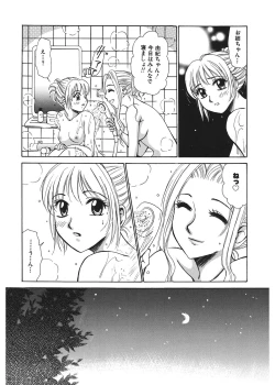 Page 146 of 21 Ji no Onna1