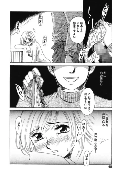 Page 48 of 21 Ji no Onna1