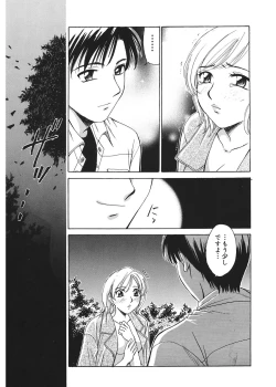 Page 91 of 21 Ji no Onna1