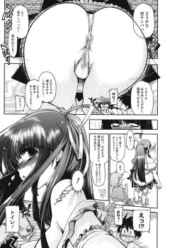 Page 133 of maMAmama!