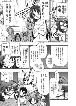 Page 213 of maMAmama!