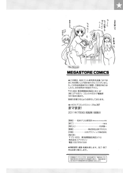 Page 248 of maMAmama!