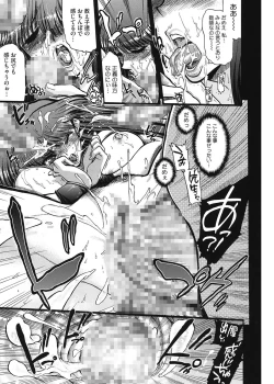 Page 61 of maMAmama!