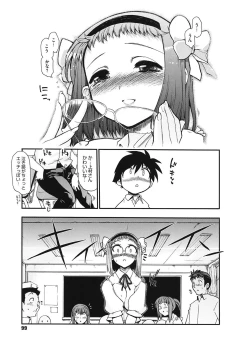 Page 99 of maMAmama!