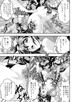 Page 11 of Fallen XX AngeL 16 THE DARK2