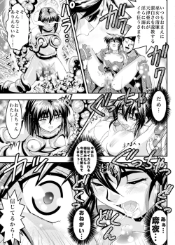 Page 37 of Fallen XX angeL 17 REBIRTH