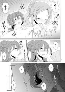 Page 43 of Cure Assort 4