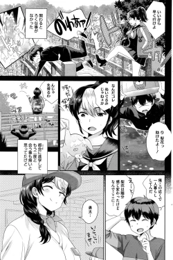 Page 116 of COMIC HOTMILK 2016-11