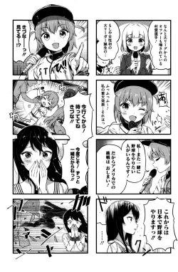 Page 138 of COMIC HOTMILK 2016-11