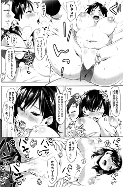 Page 159 of COMIC HOTMILK 2016-11