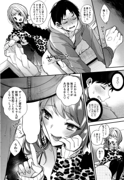 Page 41 of COMIC HOTMILK 2016-11