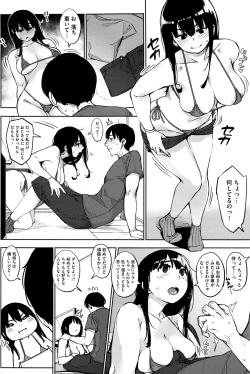 Page 93 of COMIC HOTMILK 2016-11