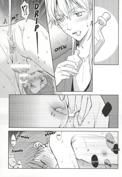 Page 16 of Tsukibae o Mushibamu