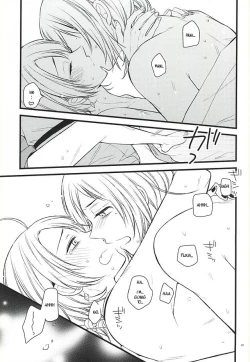 Page 16 of Atsukute Tokechaisou