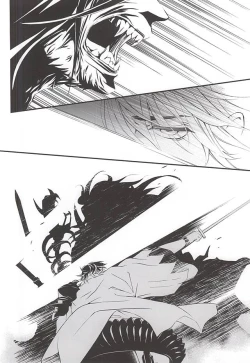 Page 17 of Kizu Ato, Sono Ato