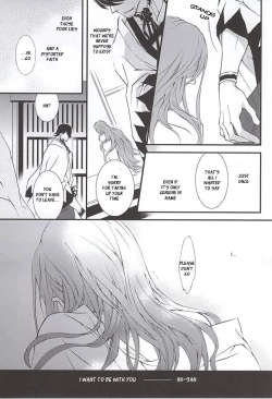 Page 28 of Kizu Ato, Sono Ato