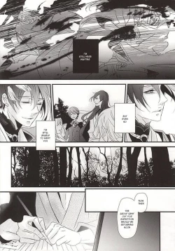 Page 20 of Aka Tsumugi