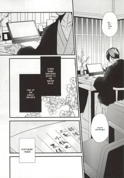 Page 21 of Aka Tsumugi