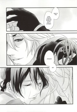 Page 23 of Aka Tsumugi