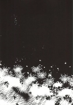 Page 27 of Aka Tsumugi