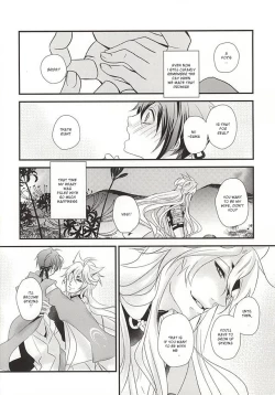 Page 4 of Aka Tsumugi