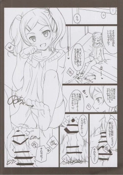 Page 4 of SHIROSHIRO