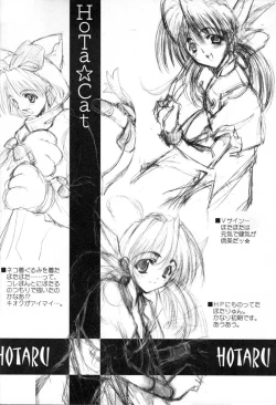 Page 21 of Belladonna