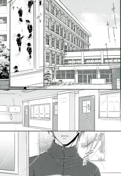 Page 2 of Houkago, Sensei no Suki ni Shite