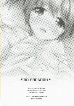 Page 21 of Silica-chan ga Hen ni Nacchau