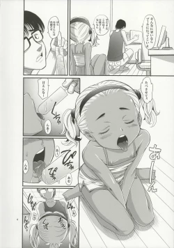 Page 4 of Natsupeta.