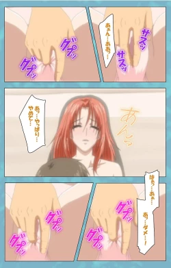 Page 105 of Hitozuma Sailor Fuku Clinic Kouhen Complete Ban