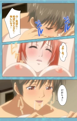 Page 110 of Hitozuma Sailor Fuku Clinic Kouhen Complete Ban