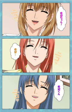 Page 121 of Hitozuma Sailor Fuku Clinic Kouhen Complete Ban