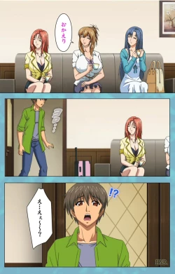 Page 122 of Hitozuma Sailor Fuku Clinic Kouhen Complete Ban