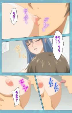 Page 14 of Hitozuma Sailor Fuku Clinic Kouhen Complete Ban