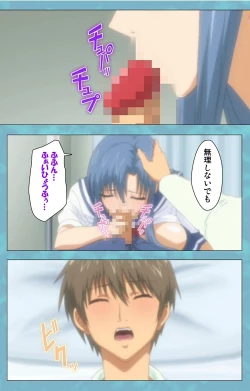 Page 19 of Hitozuma Sailor Fuku Clinic Kouhen Complete Ban