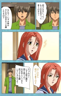 Page 37 of Hitozuma Sailor Fuku Clinic Kouhen Complete Ban