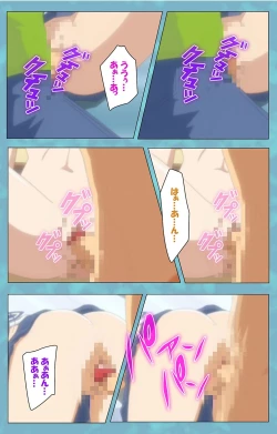 Page 56 of Hitozuma Sailor Fuku Clinic Kouhen Complete Ban