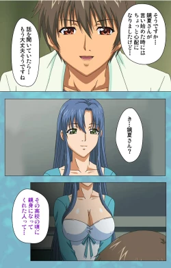 Page 69 of Hitozuma Sailor Fuku Clinic Kouhen Complete Ban