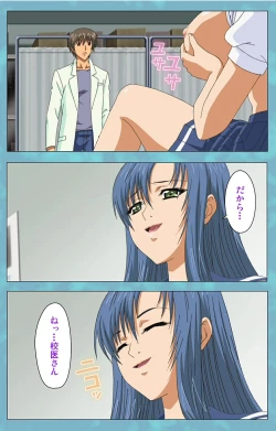 Page 8 of Hitozuma Sailor Fuku Clinic Kouhen Complete Ban