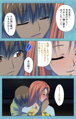 Page 98 of Hitozuma Sailor Fuku Clinic Kouhen Complete Ban