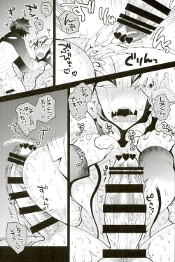 Page 27 of Kuso Anideshi no Sei de XX ni Shutsuen Suru Hanashi