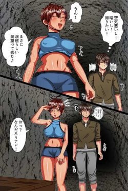 Page 9 of Kyousei Hatsujou Virustachi to Rankou Shichatta Riyuu