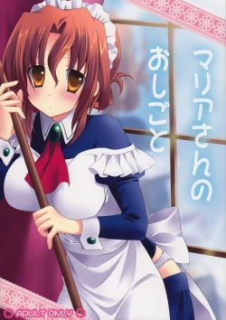 Page 1 of Mariasan No Oshigoto