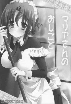 Page 2 of Mariasan No Oshigoto