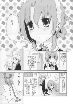 Page 4 of Mariasan No Oshigoto