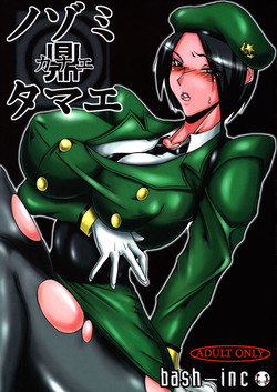 Download Nozomi Kanae Tamae